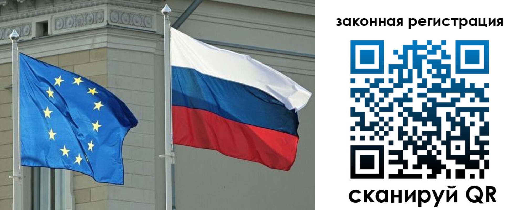 временная регистрация для школы в Назрани